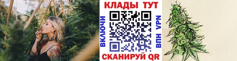 Купить наркотики Славгород Каннабис A-PVP ГАШИШ Кокаин