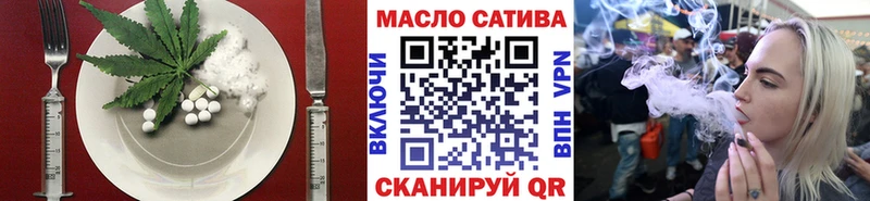 закладки  Славгород  Печенье с ТГК конопля 