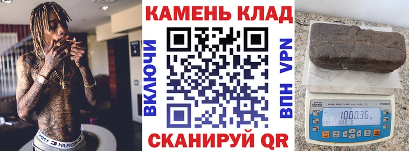 блэк спрут Славгород Гашиш VHQ