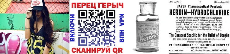 ГЕРОИН гречка  цены наркотик  Славгород 