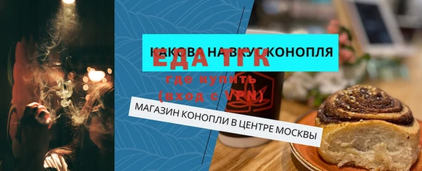 мефедрон VHQ Балабаново
