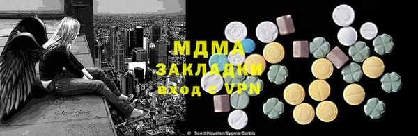 метадон Аркадак
