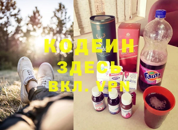 метамфетамин Балахна