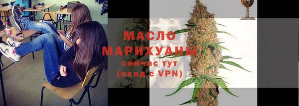 мефедрон VHQ Балабаново