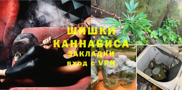 метамфетамин Балахна