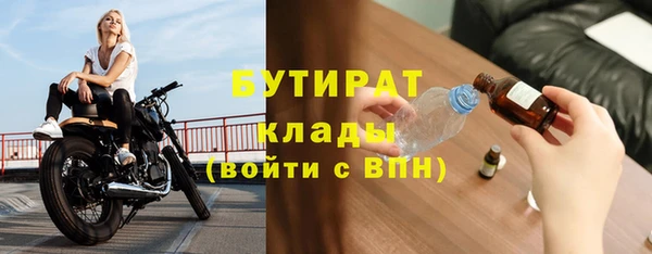 метамфетамин Балахна