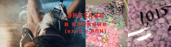 мефедрон VHQ Балабаново