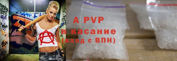 амф Армянск