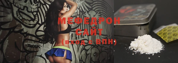 метамфетамин Балахна