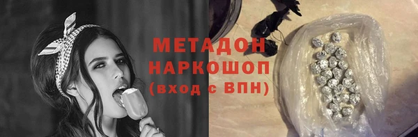 мефедрон VHQ Балабаново
