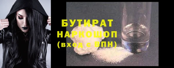 метадон Аркадак