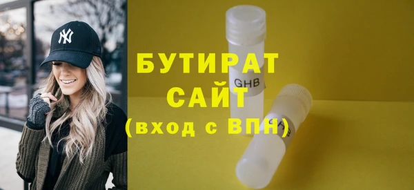 метадон Аркадак