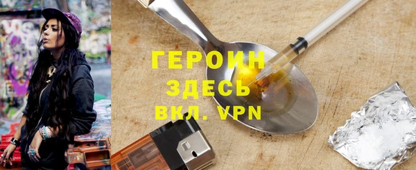 амф Армянск
