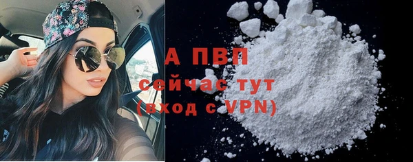 2c-b Арсеньев