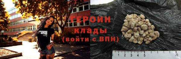 амф Армянск