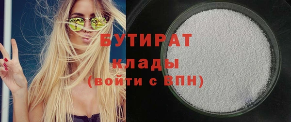 метадон Аркадак