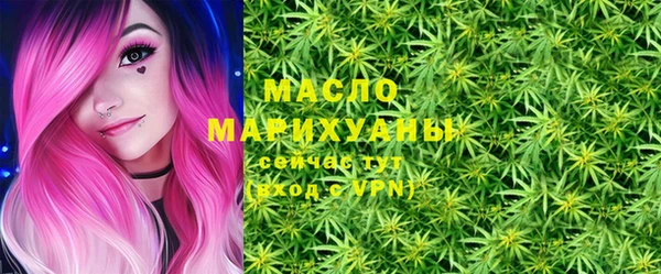 метамфетамин Балахна