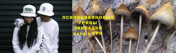 мефедрон VHQ Балабаново