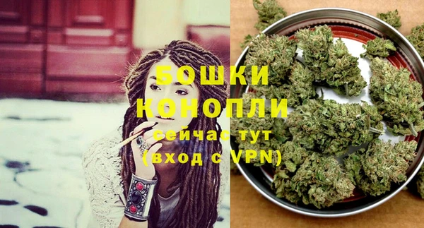 мефедрон VHQ Балабаново