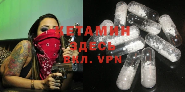 мефедрон VHQ Балабаново