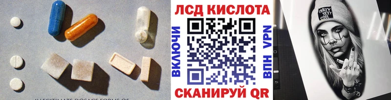 продажа наркотиков  blacksprut tor  ЛСД экстази кислота  Славгород 