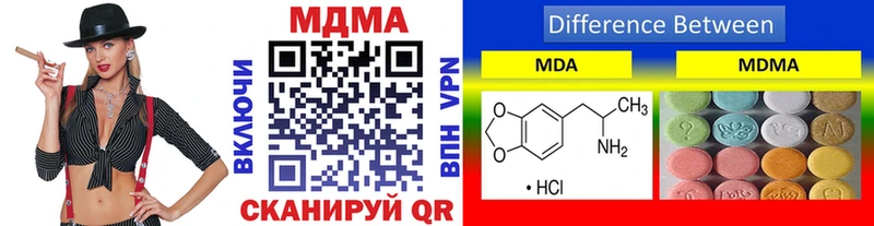 МДМА crystal  наркошоп  Славгород 