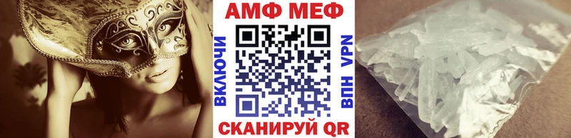 Первитин пудра  блэк спрут как войти  Славгород 