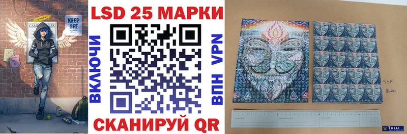 Марки 25I-NBOMe 1,8мг  как найти закладки  ссылка на мегу онион  Славгород 