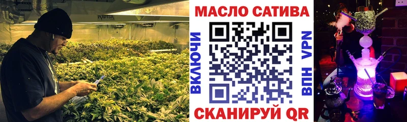 МЕГА как зайти  Славгород  ТГК вейп 