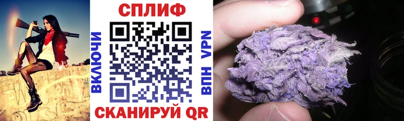 Шишки марихуана гибрид  Славгород 
